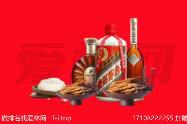 漳州市龙海礼品回收.jpg
