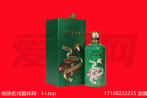 漳州市龙海回收出口茅台酒.jpg